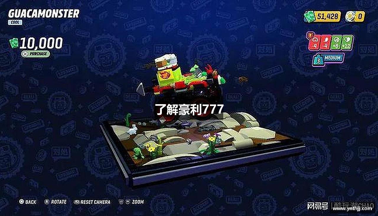 了解豪利777
